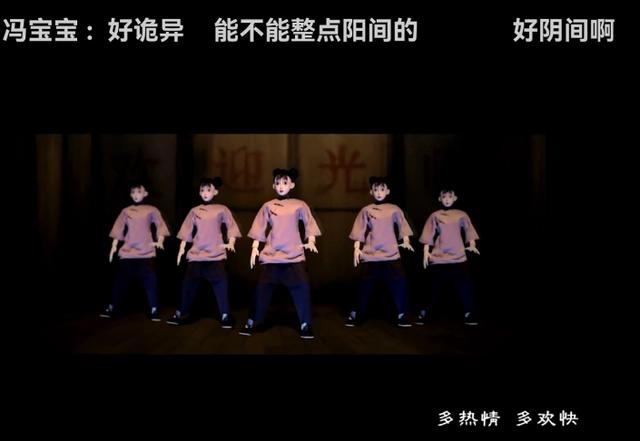 《一人之下》第四季开篇超燃，临时工聚集，看见陈朵就想哭