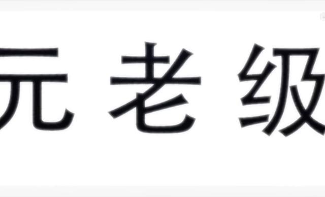 《一人之下》第四季开播，夏柳青为金凤下跪，“坏人”也有真感情