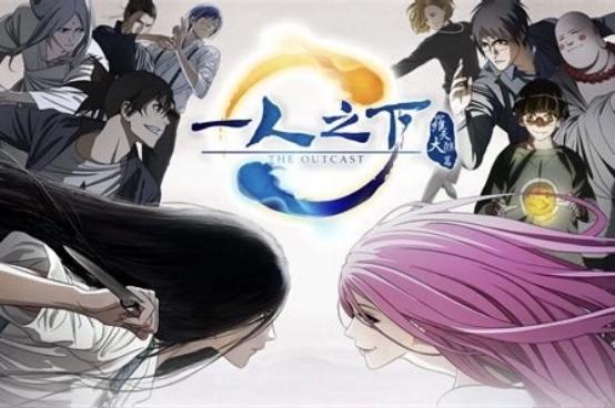 一人之下第四季更新完结，不能错过的佳作，下饭剧刷起来