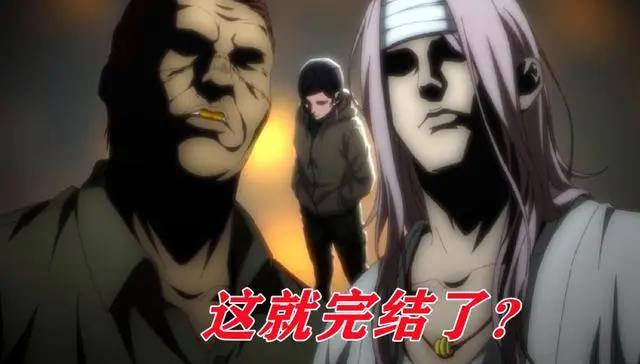 《一人之下》竟成有生之年，第四季草率完结，这动画你还等得起吗