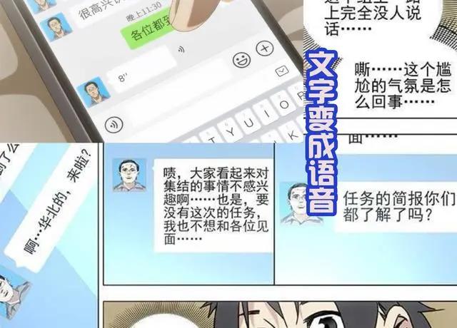 《一人之下》第四季开播，和漫画中有很多不同，这算是改良吗？