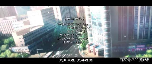 《一人之下》第四季动漫｜就已经更新的前两集，我们来吐槽一下吧