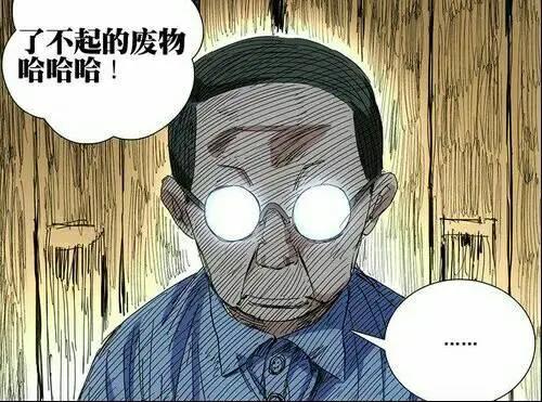 一人之下第四季即将来临，哪都通临时工聚集碧游村大战即将开始