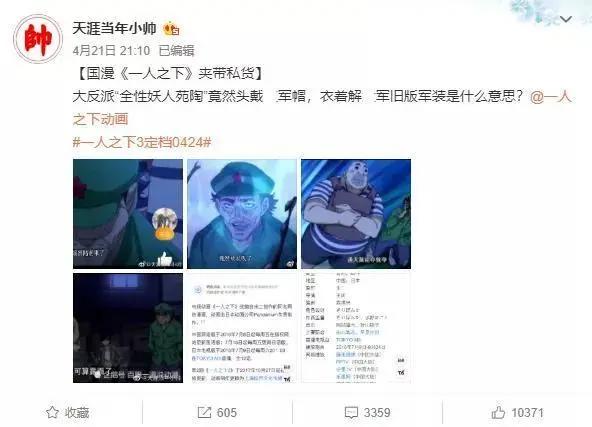 《一人之下》第四季动画剧情猜测，肖哥人设和部分剧情或将改动