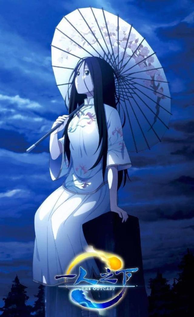 《一人之下》四季换四次制作方，“哪都通”临时工？小丑竟是自己