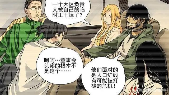 《一人之下4》动画PV曝光，第四季动画会删掉一些重要剧情吗