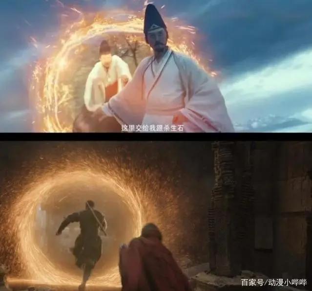 《晴雅集》被爆特效抄袭，碰瓷《奇异博士》，郭敬明大喜后变大悲