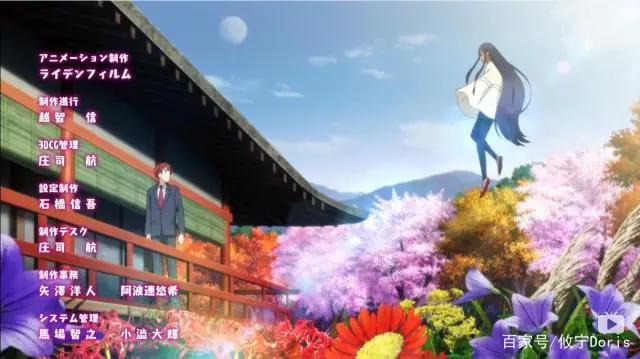 盘点那些与安倍晴明有关的动漫