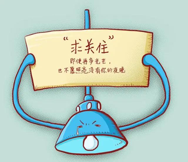 阴阳师：下个新联动动漫确定要出了？痒痒鼠：已收到新联动问卷！