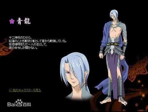 动漫中出现过的这几个神兽，最后那个最可爱