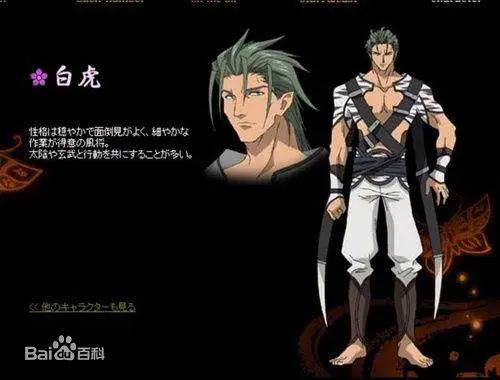 动漫中出现过的这几个神兽，最后那个最可爱