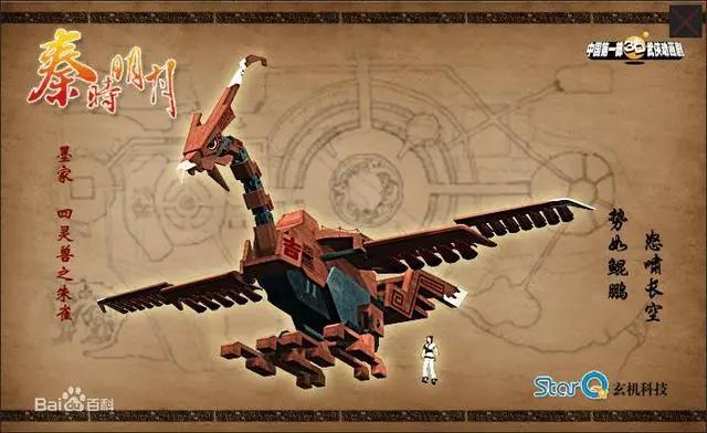 动漫中出现过的这几个神兽，最后那个最可爱