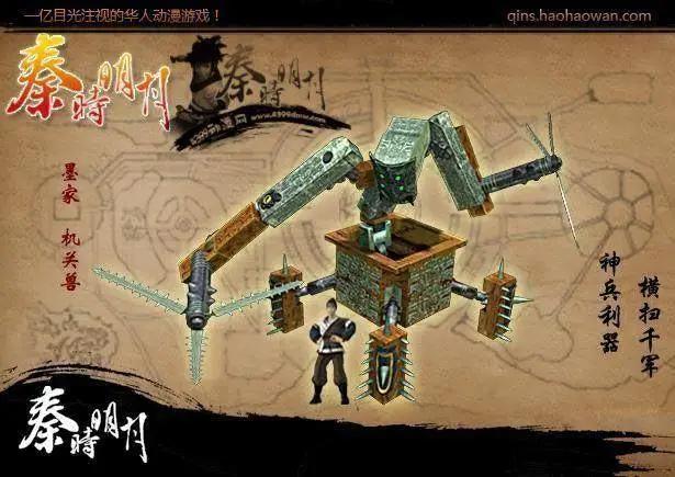 动漫中出现过的这几个神兽，最后那个最可爱