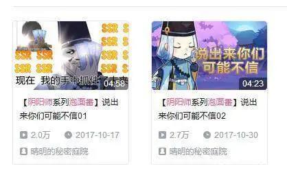 阴阳师出国产动漫动画片《平安物语》这个在哪个平台上能看呢？