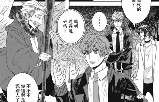 动漫界的不死神话！阴阳师安倍晴明又双叒叕来了