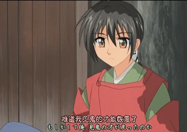 少年阴阳师：晴明有“孙”初长成，可惜开局是个“瞎子”！