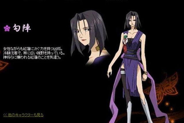 盘点《少年阴阳师》的经典角色们