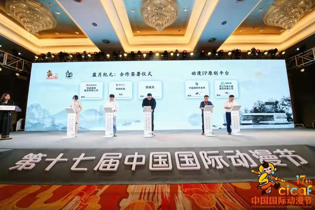 2021年橙瓜网文行业第三季度报告发布