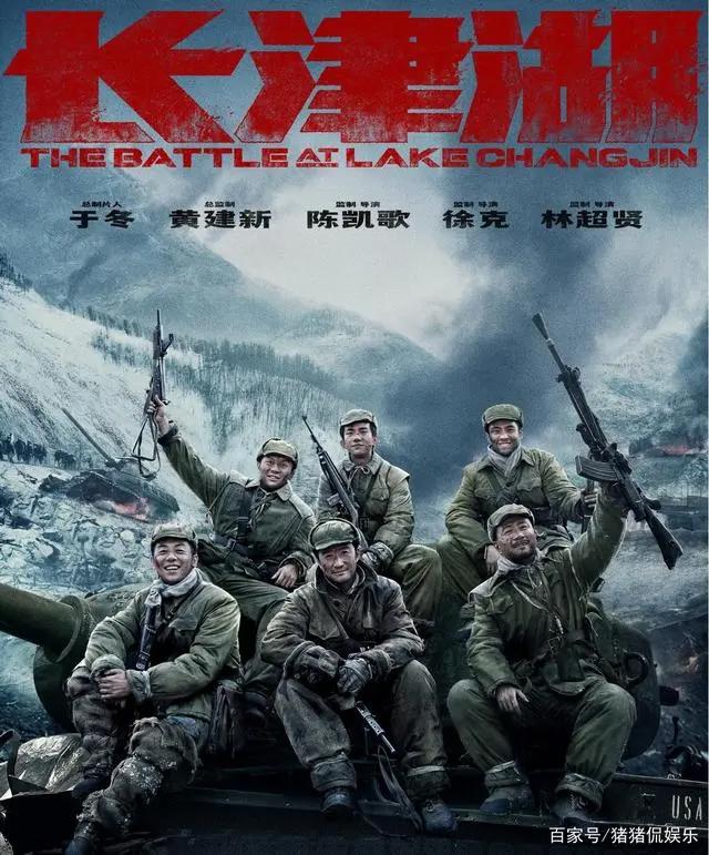 《长津湖》香港首映，票价最高238元，无缘榜首，不及《永恒族》