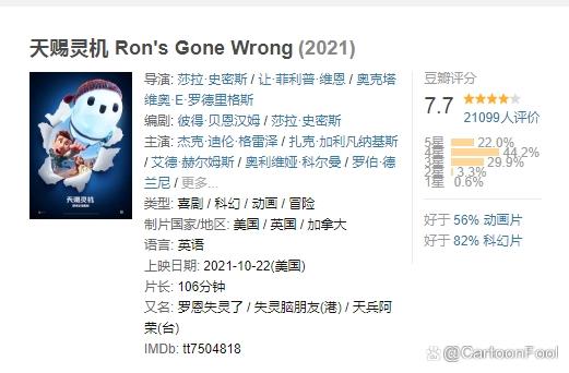 《加菲猫》全新CG动画电影定档2024年，星爵配音加菲猫，你期待吗