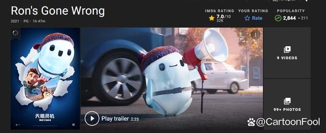 《加菲猫》全新CG动画电影定档2024年，星爵配音加菲猫，你期待吗