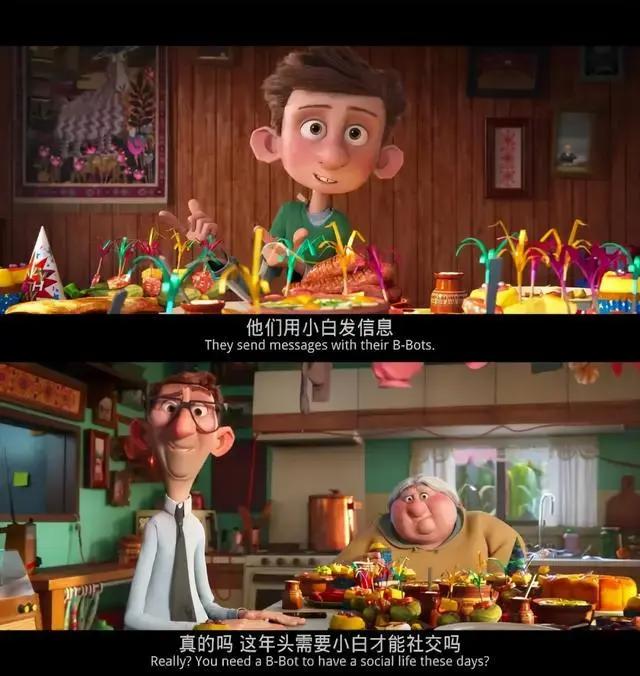 《天赐灵机》小朋友的电影，除了可爱就是友情