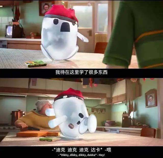 《天赐灵机》小朋友的电影，除了可爱就是友情