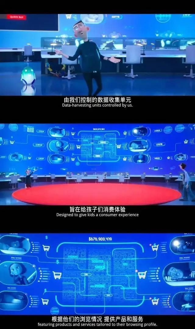 《天赐灵机》小朋友的电影，除了可爱就是友情