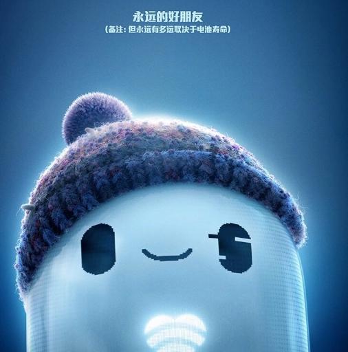 《天赐灵机》影评：即便是社恐的小男孩，依旧可以交到纯真的友谊