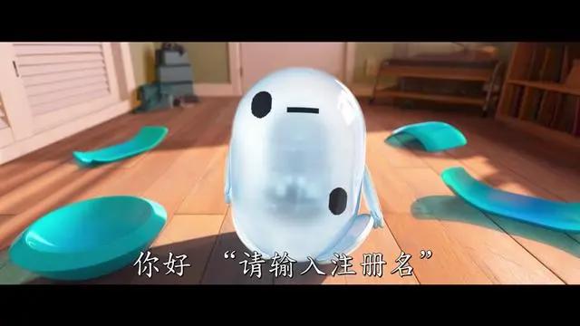 电影《天赐灵机》首发中字预告可爱的人工智障登场