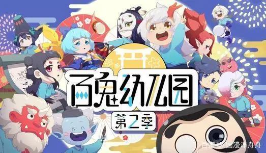 游戏改动画：没出息的日常，阴阳师动画再出发！