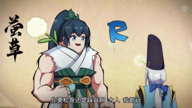 没出息的阴阳师一家，永不放弃的晴明大人，花式抽卡SSR