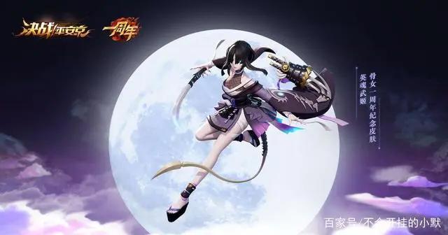 阴阳师IP下的优秀游戏和动漫，你知道几个？