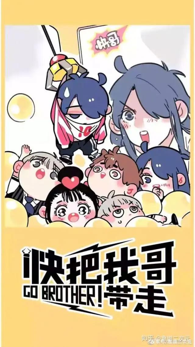 2019国产动画观察：65部作品上线，IP改编占七成