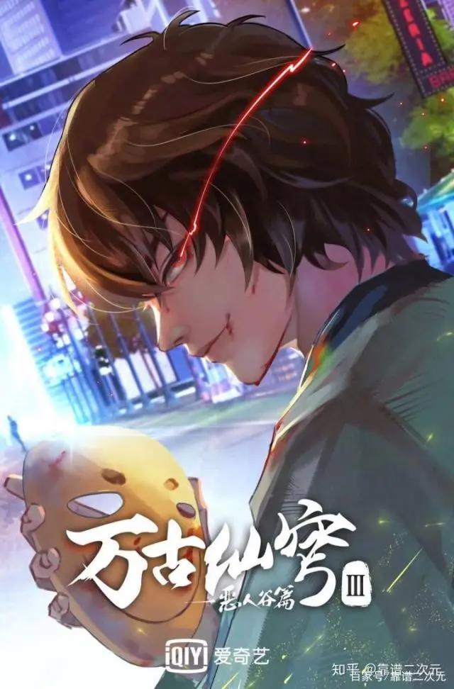 2019国产动画观察：65部作品上线，IP改编占七成