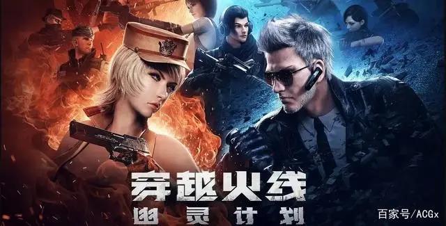 对中国的游戏改编动画来说，《双城之战》到底好在哪里？（下）