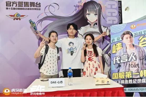 直播平台的下一个转折点：电竞 次元？