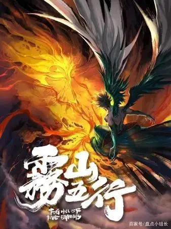 B站7月国创动漫公布，有生之年上线了！有没有你的苦等之作？