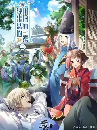 B站7月国创动漫公布，有生之年上线了！有没有你的苦等之作？