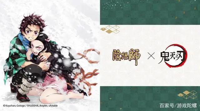 四周年登顶畅销榜：你可能低估了“IP宇宙”对《阴阳师》的影响