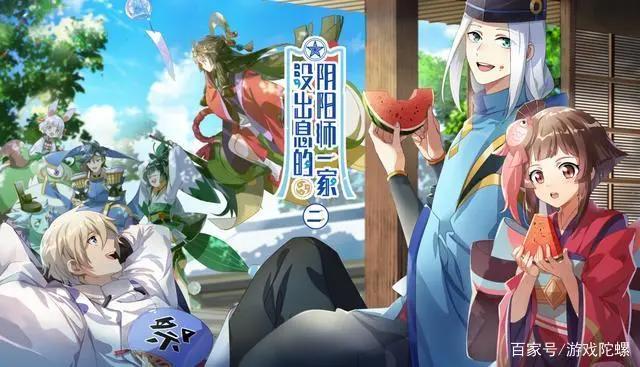 四周年登顶畅销榜：你可能低估了“IP宇宙”对《阴阳师》的影响