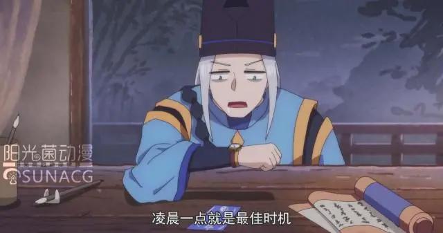 晴明开局五N挑大蛇！这部《阴阳师》动画说出多少非酋的心声？