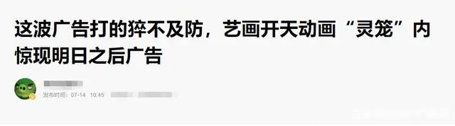 盘点那些动漫和游戏联动的顶级IP！最后一个网友千呼万唤总算来了