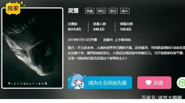 盘点那些动漫和游戏联动的顶级IP！最后一个网友千呼万唤总算来了