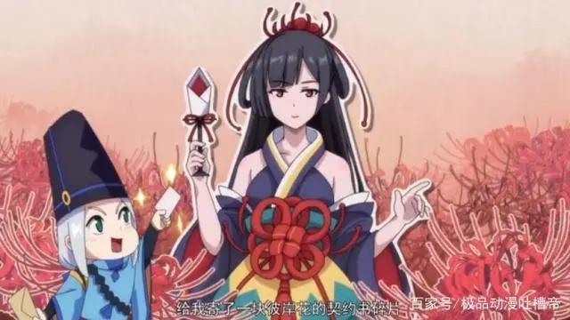 《没出息的阴阳师一家》：百鬼夜行砸出双天狗，最强数学家登场！