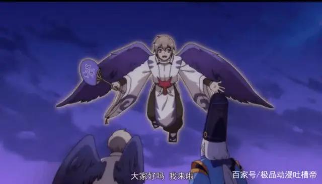 《没出息的阴阳师一家》：百鬼夜行砸出双天狗，最强数学家登场！