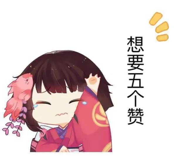 《没出息的阴阳师一家》：百鬼夜行砸出双天狗，最强数学家登场！