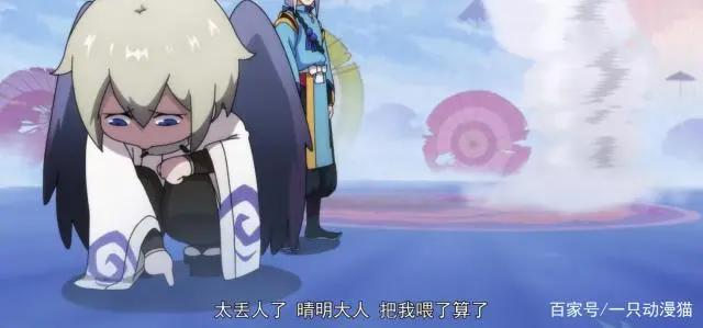 《没出息的阴阳师一家》没有针女的大天狗被讽刺只是个鸡翅膀