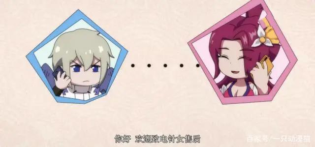 《没出息的阴阳师一家》没有针女的大天狗被讽刺只是个鸡翅膀