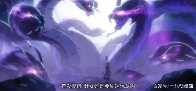 《没出息的阴阳师一家》没有针女的大天狗被讽刺只是个鸡翅膀